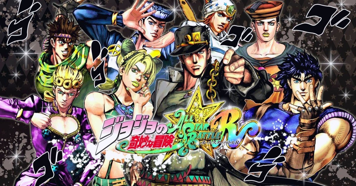 ジョジョの奇妙な冒険 オールスターバトル R com戦 Xbox Series