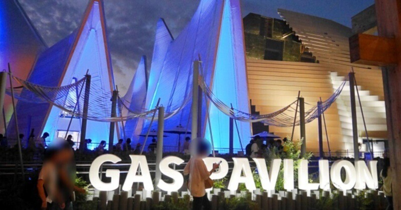 大阪関西万博　アメリカパビリオン カフス ケース付き　非売品 大阪関西万博 アメリカパビリオン カフス ケース付き 非売品