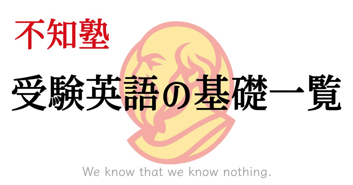 東大英語対策プリント 東大英語対策プリント 2025年度「東大英語」徹底分析 傾向と対策