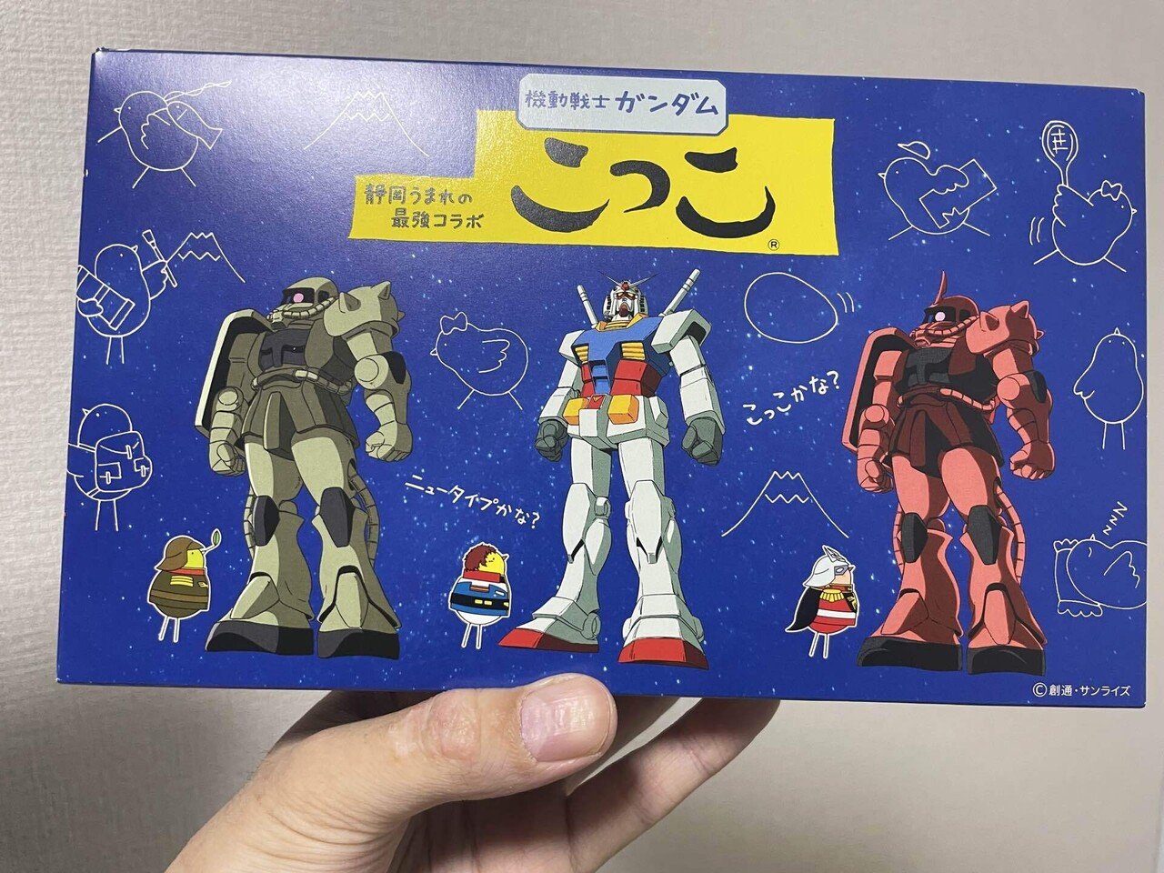 駿河屋本店デカすぎる 2025/8/5｜オケモト