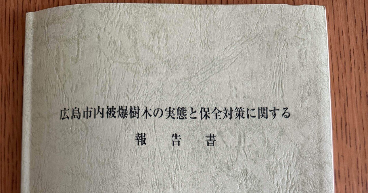 緑の連隊長」吉松喜三大佐──敵将も認めた功績（「神社新報