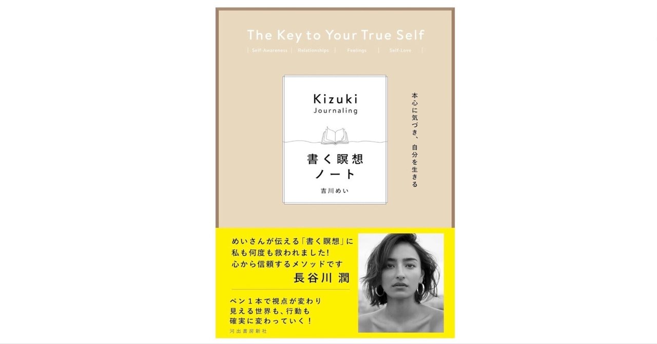 希少本！『私、瞑想者です』 私、瞑想者 希少本 初版 秋野太作 私、