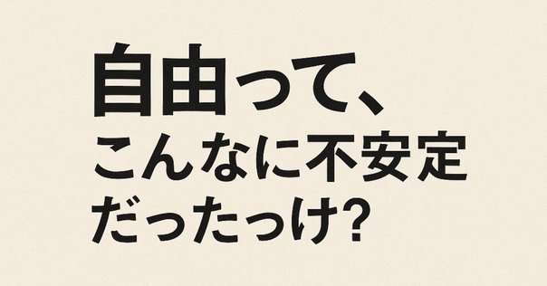 規制が支える自己決定 労働法的規制システムの再構築  /法律文化社/西谷敏（単行本） 規制が支える自己決定 労働法的規制システムの再構築 /法律文化