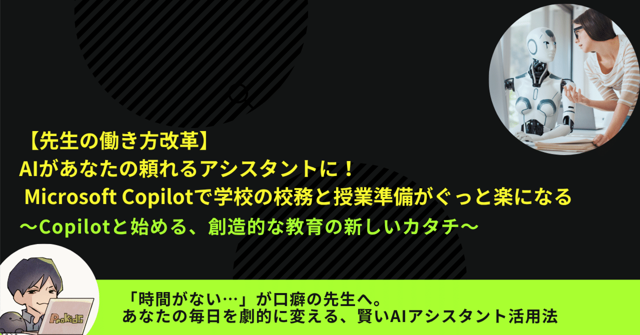【中古】 すぐに使える！先生のためのマイクロソフトオフィス校務文例集 Ｏｆｆｉｃｅ　２０００と９７対応の５１８文例を収録/日経ＢＰソフトプレス/日経ＢＰソフトプレス 中古】 すぐに使える！先生のためのマイクロソフトオフィス校務