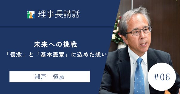心に成功の炎を 心に成功の炎を 天風シリーズ第3弾 | 中村 天風, 公益財団法人