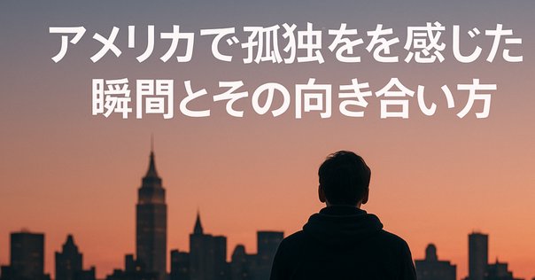 solitude and loneliness｜Y's Factory