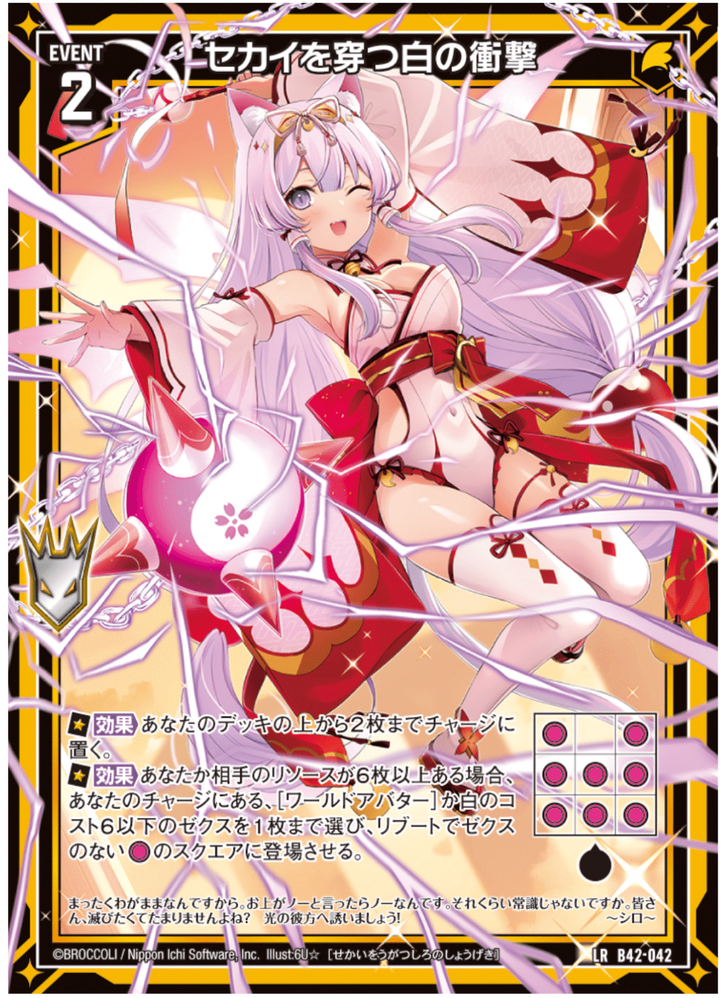 ZX_TCG］手数について｜マンモス藤本