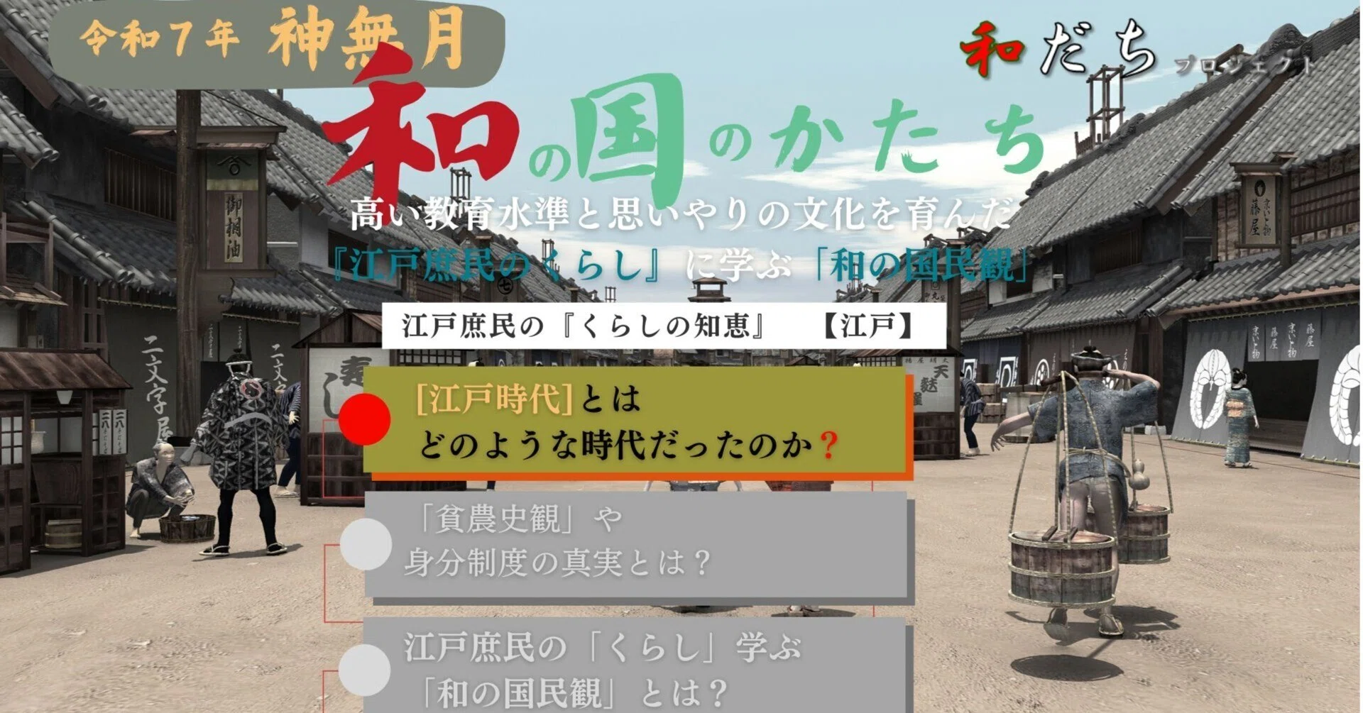 図説日本庶民生活史〈第5巻〉江戸中期 (1962年) 図説日本庶民生活史 全8巻揃 / 古本、中古本、古書籍の通販は「日本の