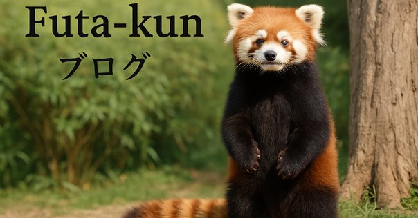 風太くん、22歳おめでとうございます。｜はる