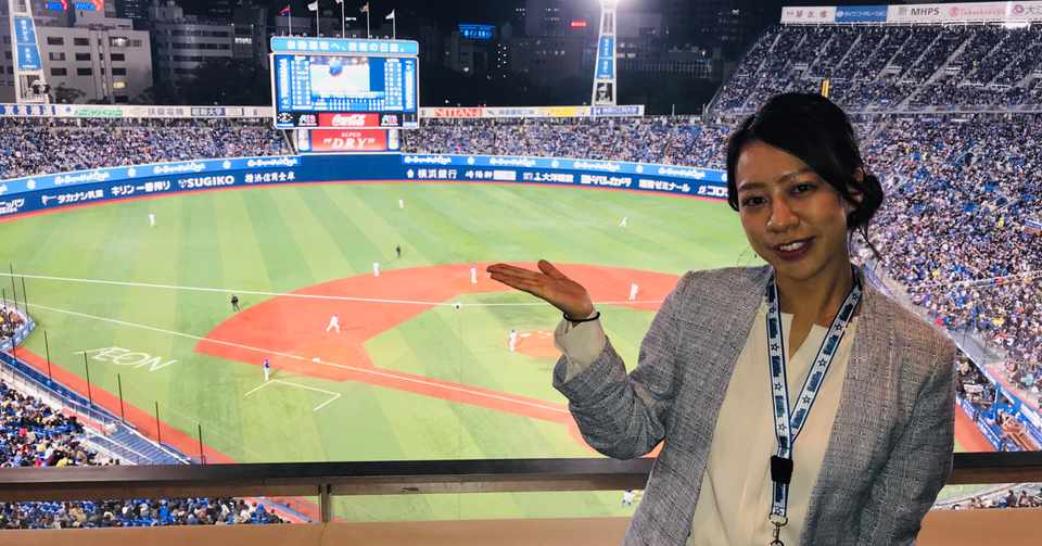 ベイスターズのお話 長澤彩子 フリーアナウンサー Note