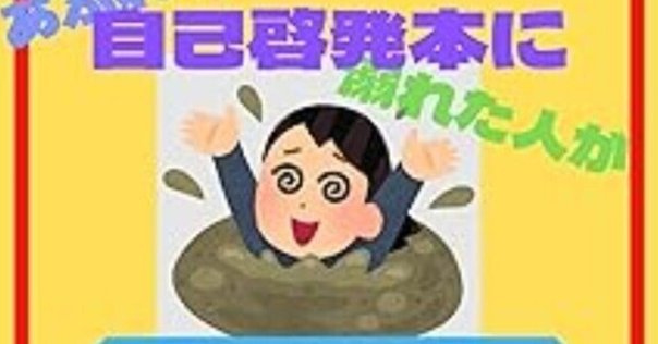 読書メモ】結局、自分のことしか考えない人たち: 自己愛人間への
