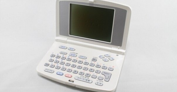 13年前に買ったノートパソコンの電源を入れた話・前編｜写真は