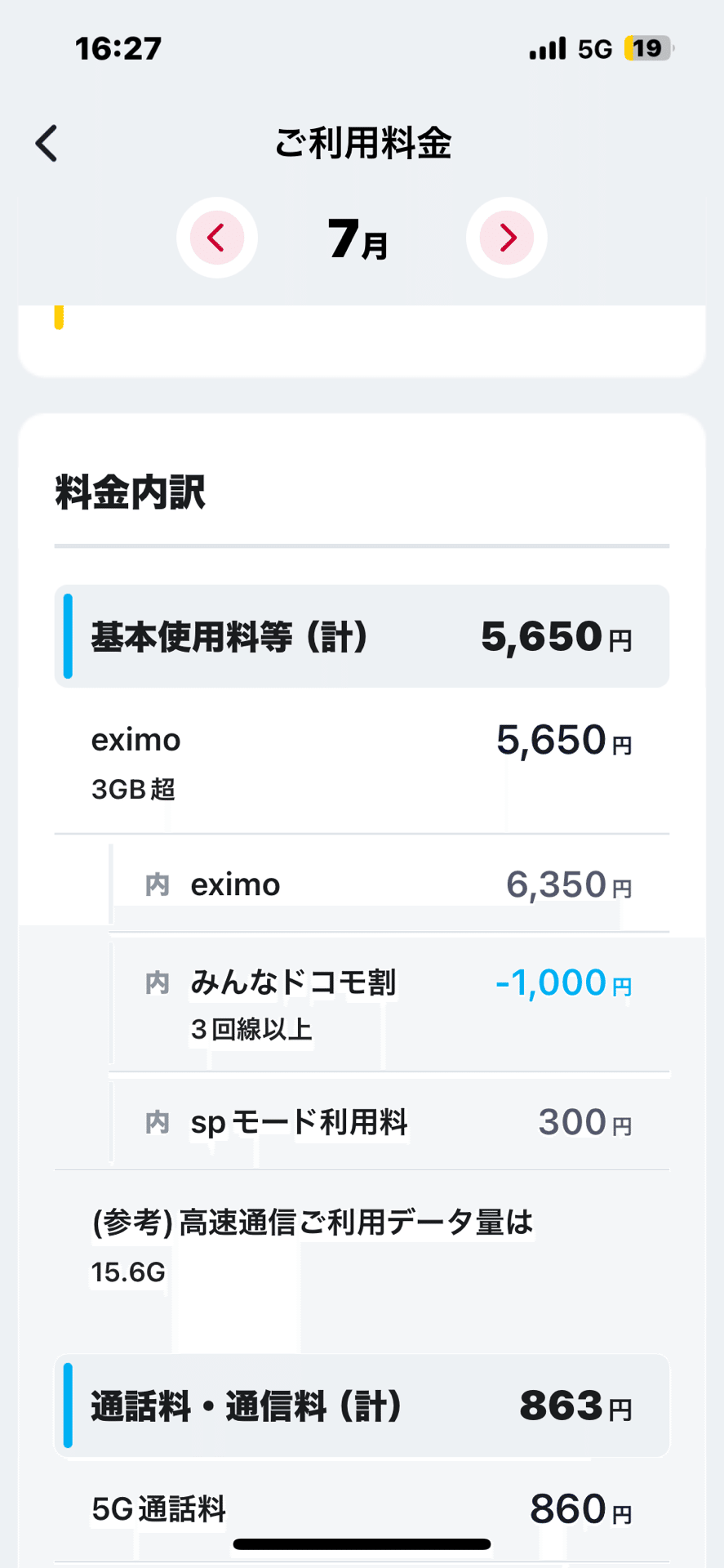 yuno@断捨離中ページ 200冊以上の本を断捨離しながらオススメを紹介 - YouTube