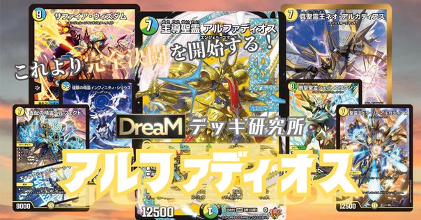 新型【逆アポロ】【逆エルボロム】解説｜四半世紀