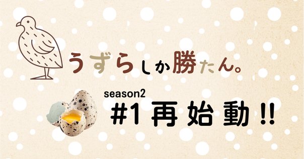 ひめうずら研究室 成鳥用配合飼料 4kg 鳥 餌 ヒメウズラ ひめうずら研究室の餌 成鳥用｜ひめうずら研究室