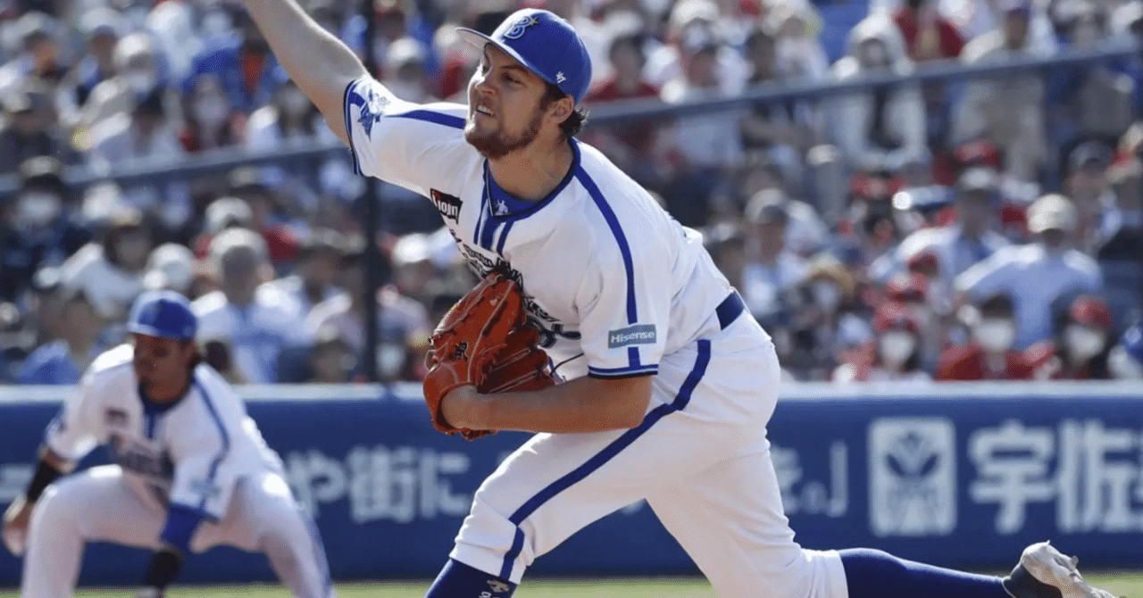 2025年8月6日(水) ぼくの夏休みの自由研究①トレバー・バウアーがなぜ