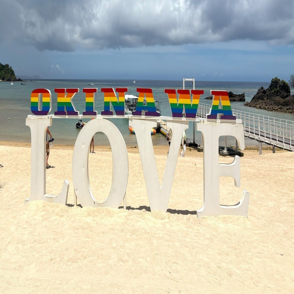 ANAマイル】沖縄へ家族旅行① 予約術編／有効期限ギリギリ予約＆やりたいことリスト｜やすこ／旅好きnoteライター