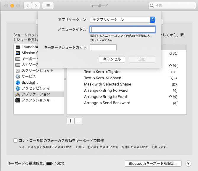 スクリーンショット 2020-03-10 9.47.38