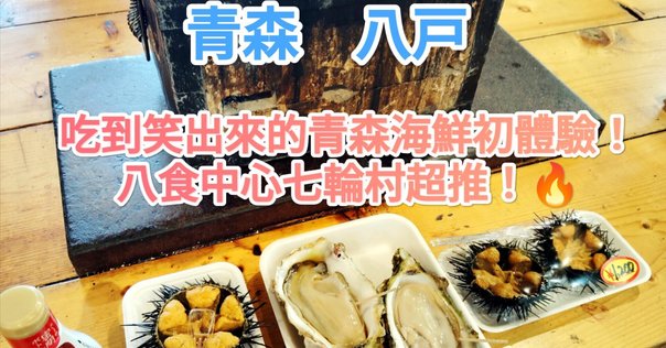 9月7日(火)〜19日(日) 「MY FAVORITE ASIAN FOOD 東アジアの