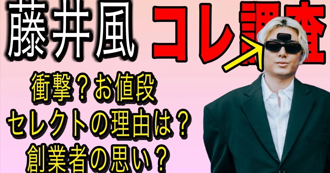 風くん、開眼。笑|トム - 言葉の力-
