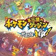 剣盾どうしてこうなったメモ ぐんそー Note