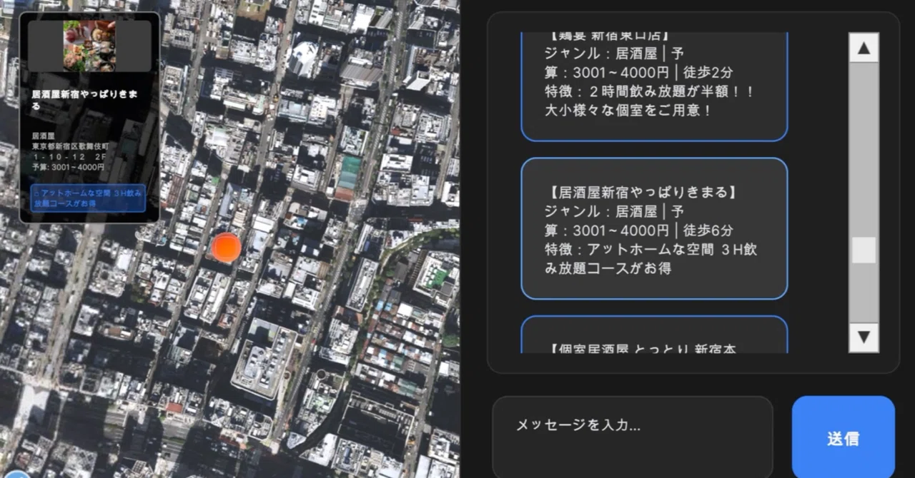 PLATEAUを使った飲食店AIエージェントを作ってみよう！｜TOPPAN｜DX note