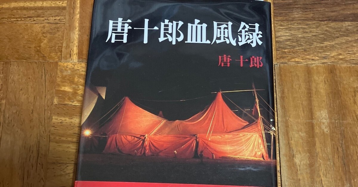 【本物保証❗】江戸前期　初期伊万里～ 藍九谷過渡期　ハートに白抜文15.2cm皿 日本刀 脇差 無銘（青江）｜日本刀 刀剣販売 e-sword