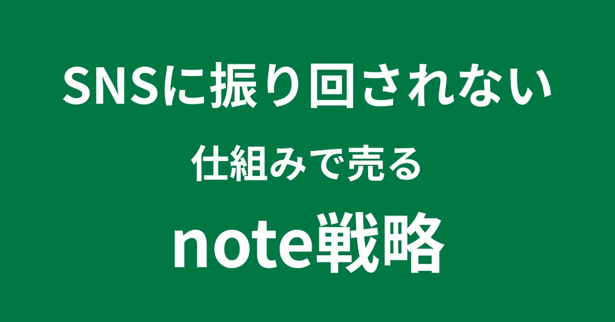 見出し画像