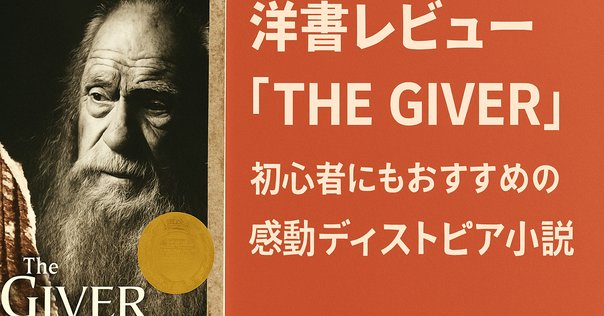Oxford Bookwormsなど 89冊　多読　洋書 洋書多読】The Great Gatsby [Oxford bookworms series]を読み