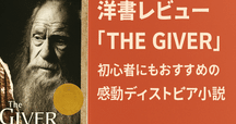洋書 Life on Earth 41y+bPApnOL._AC_SY200_QL15_.jpg