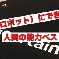 9秒で読めます　ノロマな僕の成長日記　3/10