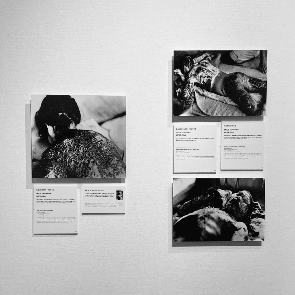 被爆80年企画展 ヒロシマ1945｜Sanzen-Ichi