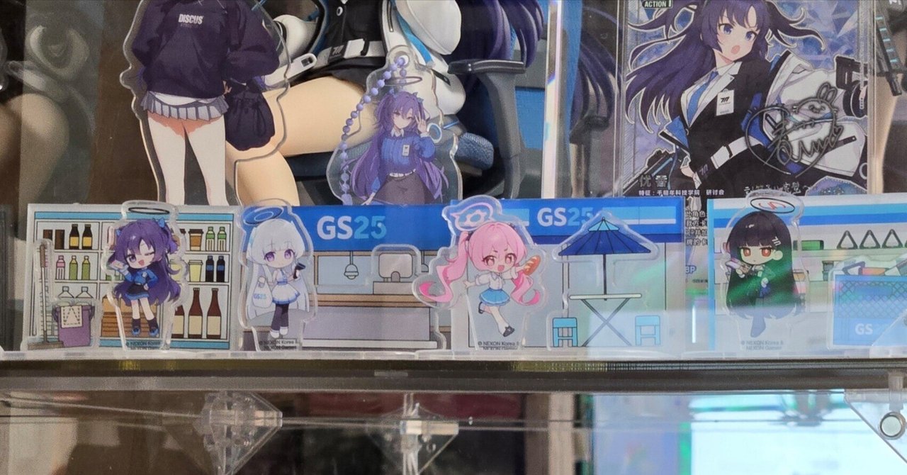 ブルーアーカイブ　韓国　GS25 コラボ　ユウカ　セット ブルーアーカイブ ユウカ トレカ 4枚セット 韓国限定 gs25