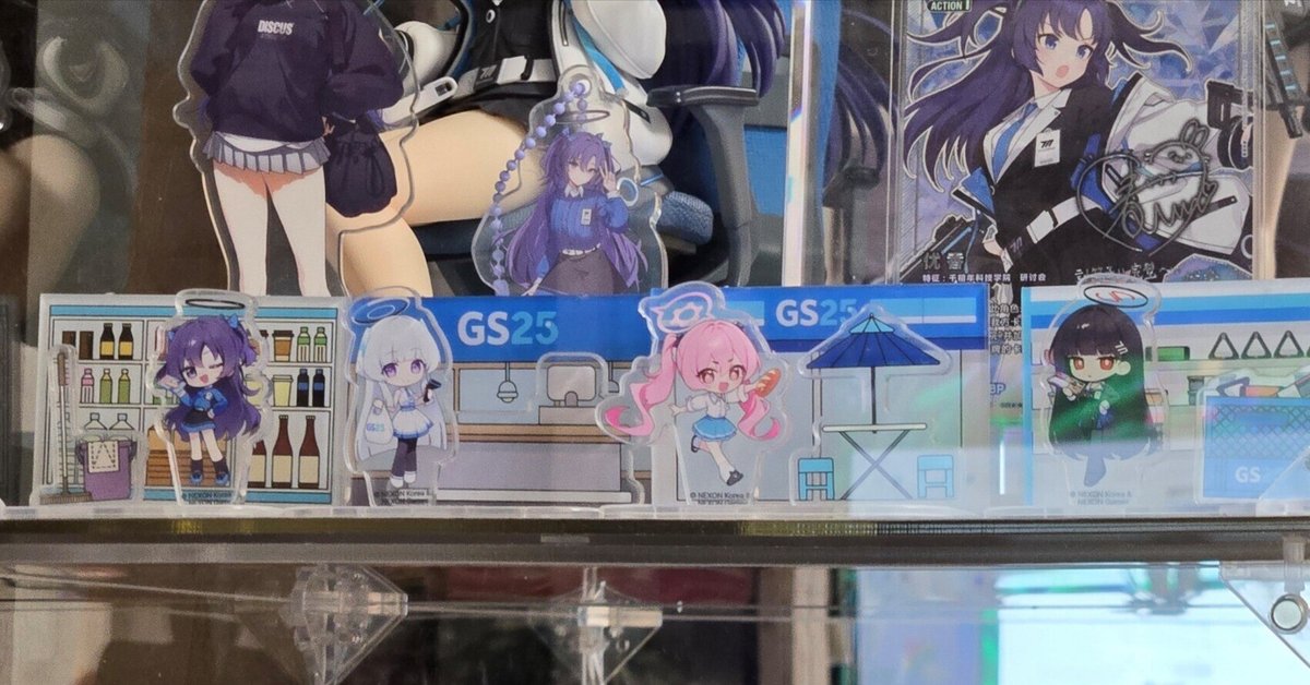 韓国限定 ブルーアーカイブ GS25 アクリルスタンド ユウカ 韓国限定 ブルーアーカイブ GS25コラボ アクスタ キーリング