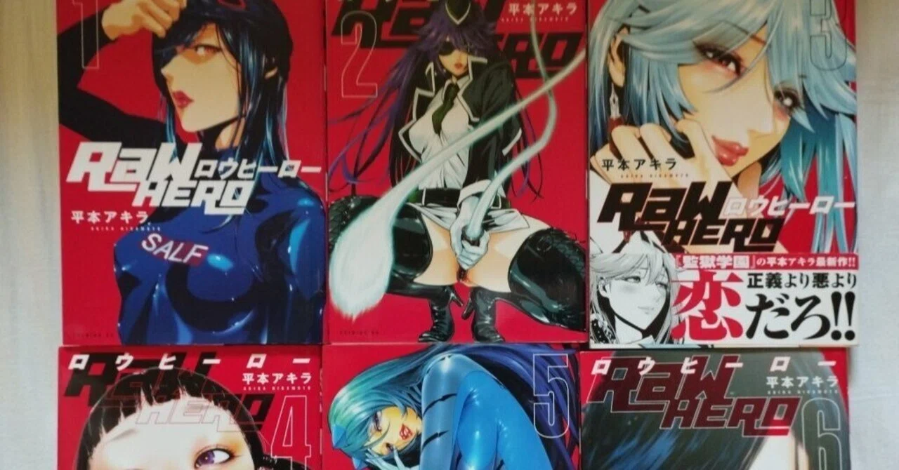 RaW HERO【平本アキラの漫画】完成度高い！｜読書/歴史/競馬