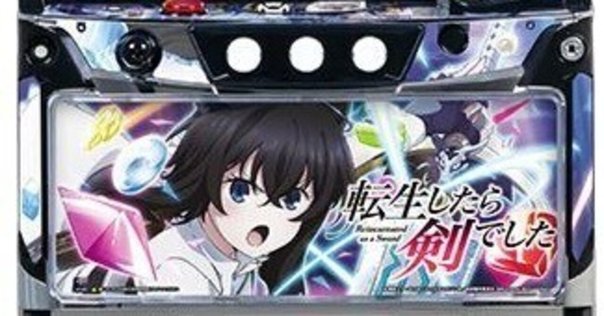 裏物　ジャグラー　フラッシュビンゴ実機 裏物 ジャグラー フラッシュビンゴ実機 - メルカリ