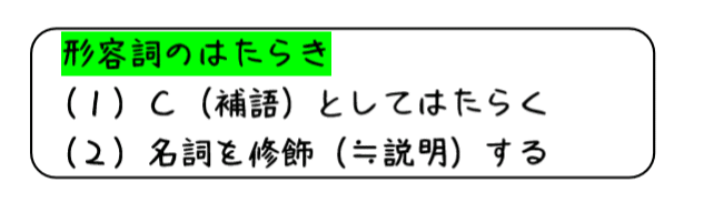 英文法解説 テーマ4 不定詞 第2回 準動詞って何 不定詞の形容詞用法 タナカケンスケ プロ予備校講師 英語 映像字幕翻訳家 Note 英文法解説 テーマ4 不定詞 第2回 準動詞って何 不定詞の形容詞用法 タナカケンスケ プロ予備校講師 英語 映像字幕翻訳家 Note