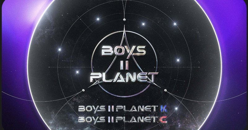 上海限定 ボイプラ2展示会BOYS2PLANET アンシン ネ一ムバッジ Boys2Planet - アンシン｜INU｜note