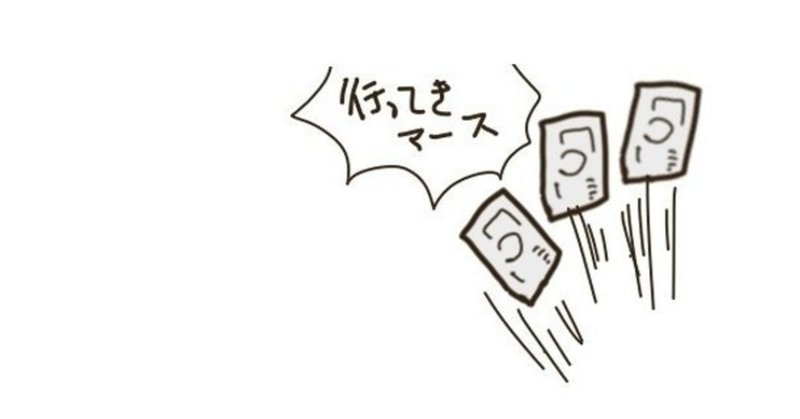 note
