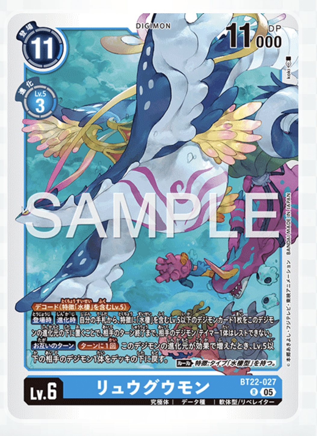 デジカ】Re:そこから海は見えますか？【アリエモン】｜ひだり