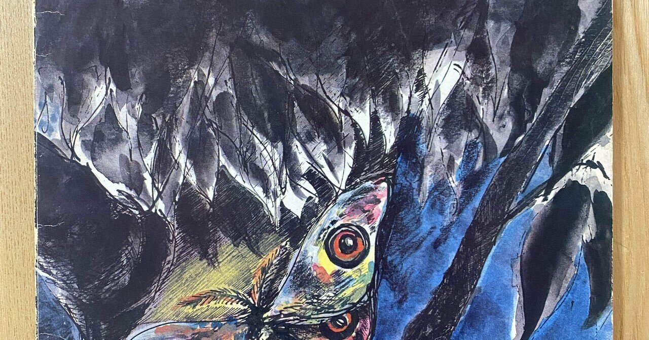 わたしのつれづれ読書録』 by 秋光つぐみ ｜ #55 『太陽の東・月