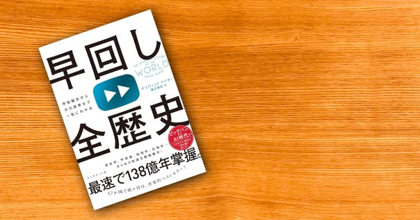 【新品未開封】 万物の黎明 デヴィッド・グレーバー 万物の黎明 人類史を根本からくつがえす (翻訳) | デヴィッド