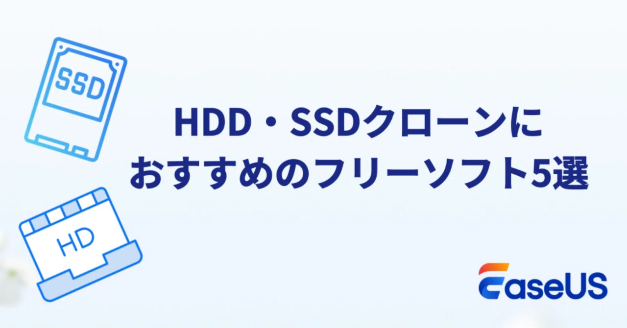 【1TB SSD かんたん移行キット】クローンソフト 1000GB 1TB SSD かんたん移行キット】クローンソフト 1000GB 【公式通販】
