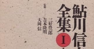 暴力としての言語―詩論まで時速100キロ (1983年) 暴力としての言語―詩論まで時速100キロ (1983年) |本 | 通販