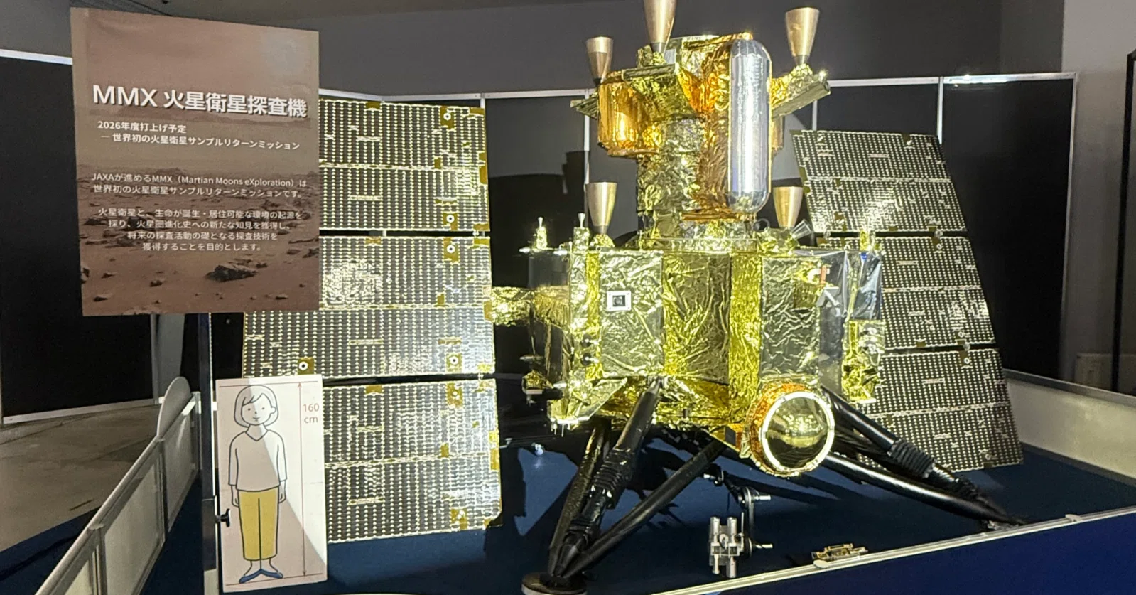 SPEXA～国際宇宙ビジネス展～_レポート｜株式会社テクノプロ テクノ