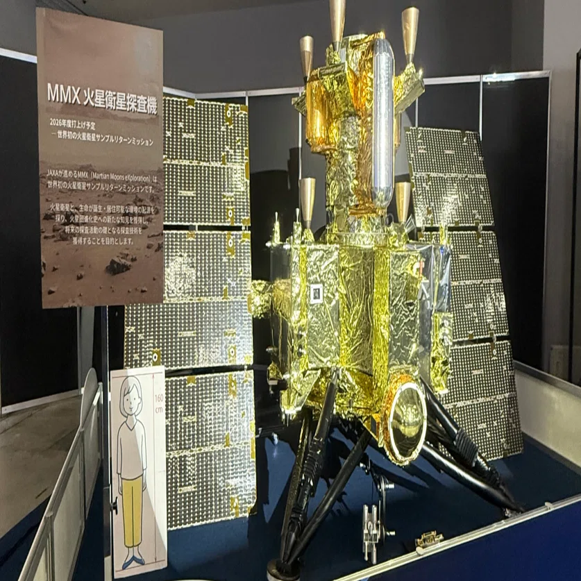 SPEXA～国際宇宙ビジネス展～_レポート｜株式会社テクノプロ テクノ