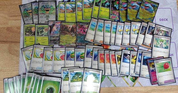 駿河屋高槻旧裏ジムバトル（ポケモンカード）優勝デッキ「バッド