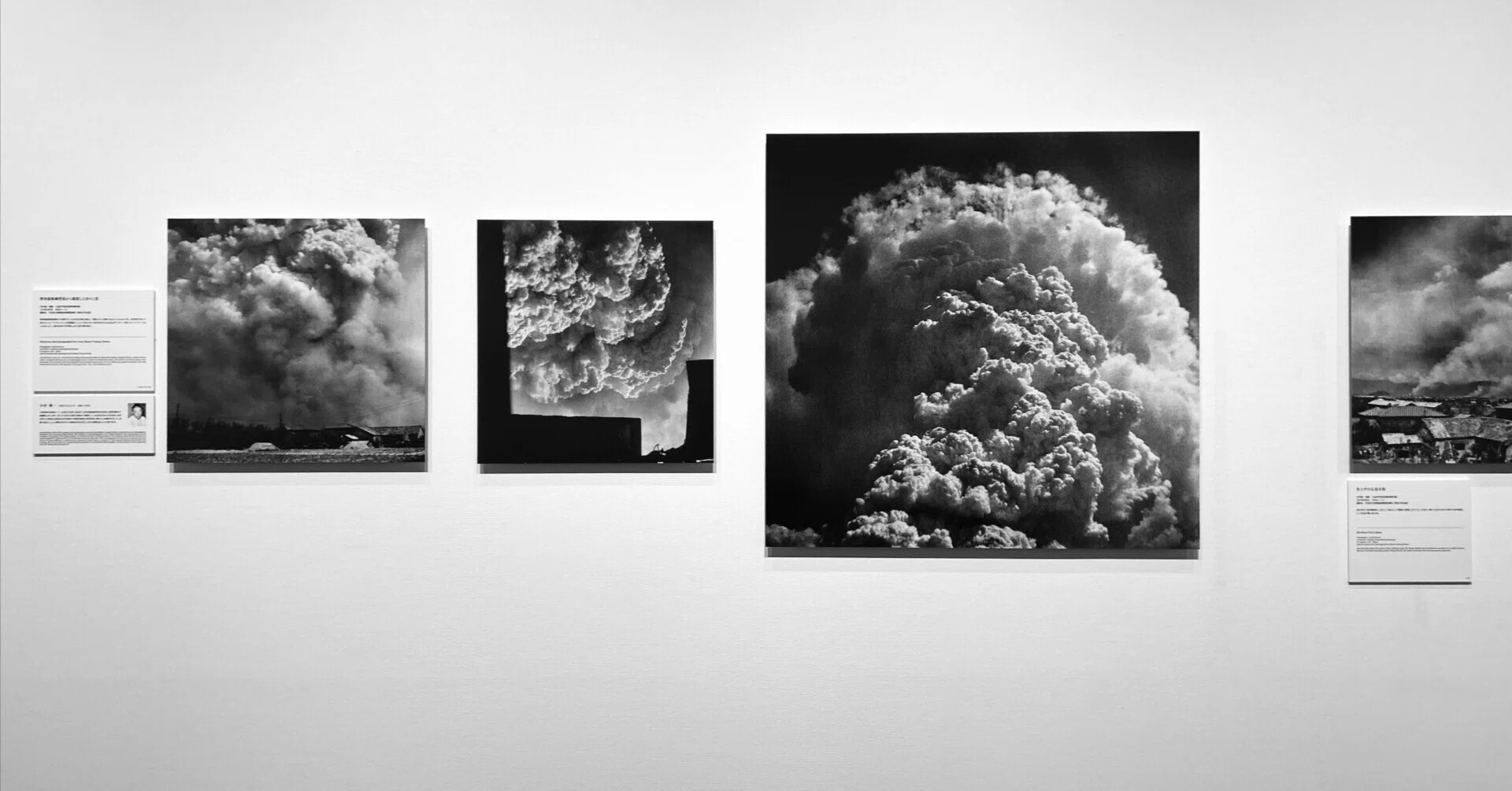 被爆80年企画展 ヒロシマ1945｜大田 徊玄