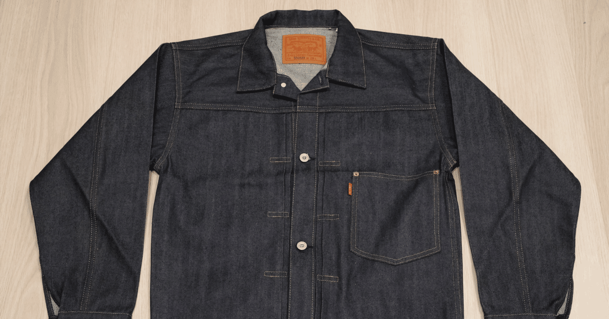 LEVI'S S506XX 1944 JACKET ダークデニム LEVI'S VINTAGE CLOTHING(リーバイスヴィンテージクロージング