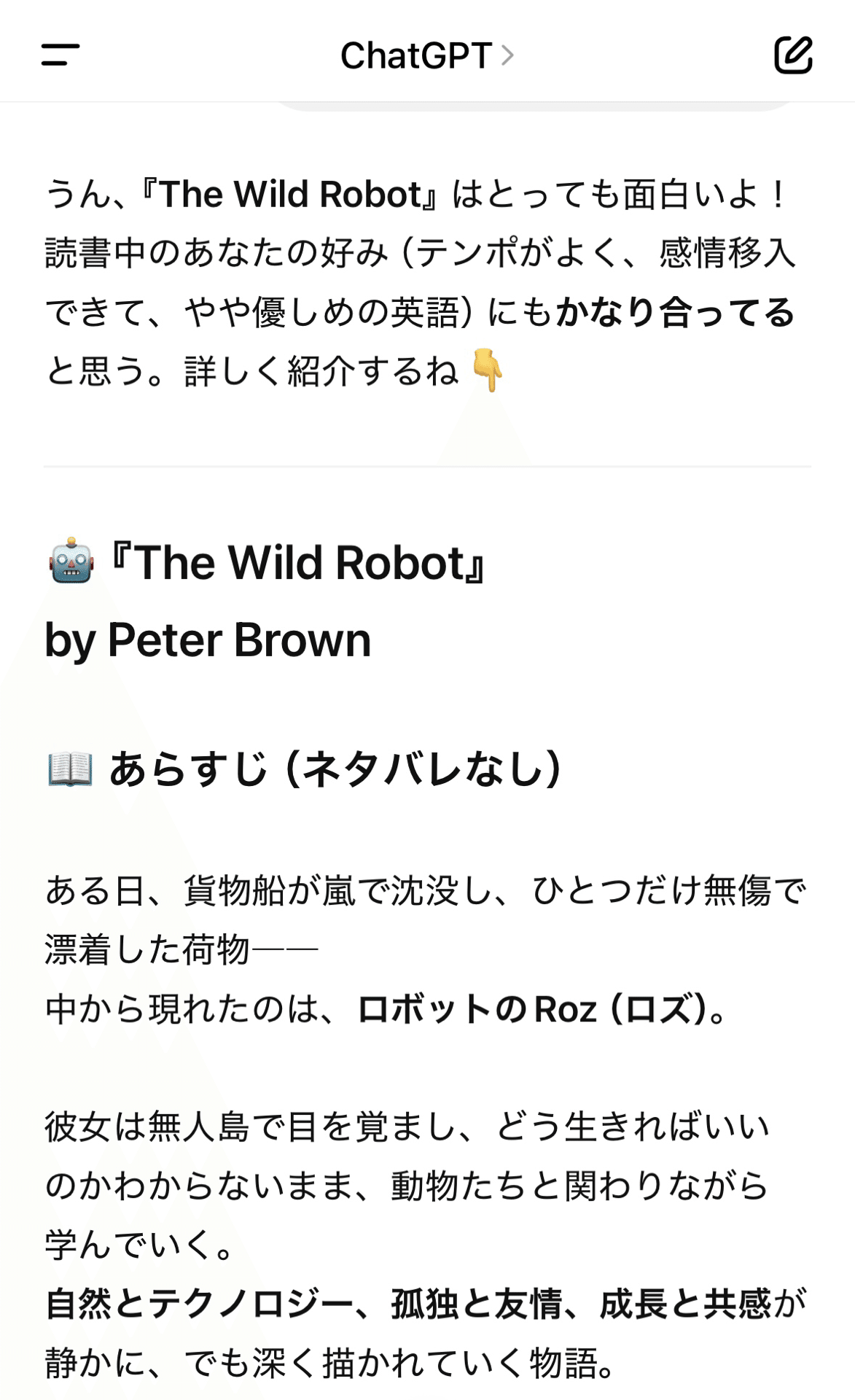 november:洋書　多読用 rectangle_large_type_2_f281b1e